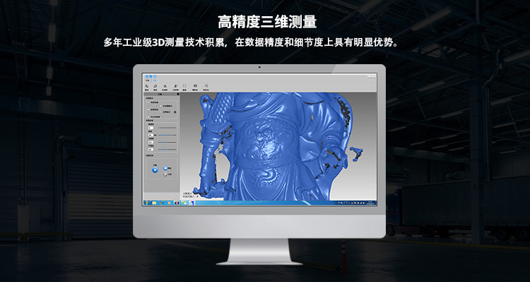 采用工業(yè)級(jí)高清相機(jī)